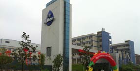 ���ϱ����l����Ʒ���޹�˾��ˮ����