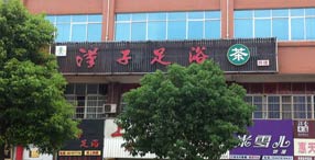 ܽ�ر�·�h����ԡ-�Y�u�՚��ܟ�ˮ�C�M