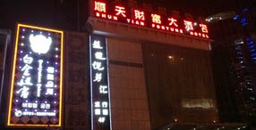 �׽�h�m���H����-��ˮ����