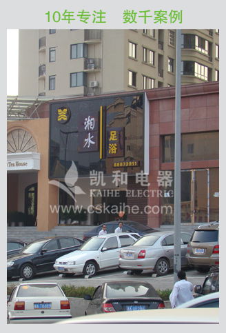 ��ˮ��ԡ-�՚��������ˮ