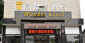 �f�´�Ƶ��ˮ���̽�Q����