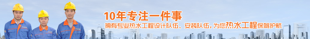 �Ƶ��ˮ���̽�Q����