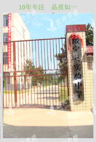 �����h����ЌW(xu��)��ˮ����