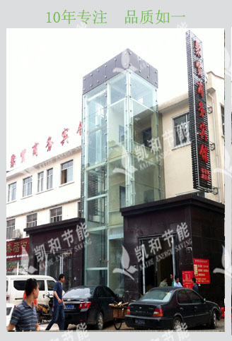 ���t�̄��e�^��ˮ����