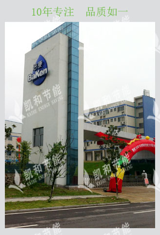 ���ϱ����l(w��i)����Ʒ���޹�˾��ˮ����