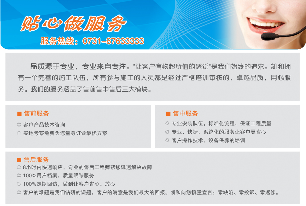 �՚��ܟ�ˮ������ԭ��